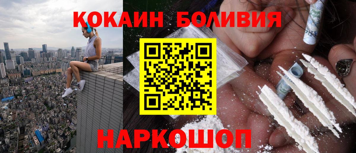 Cocaine 98%  закладки  Cocaine  Буйнакск  COCAIN VHQ  Вход с VPN 