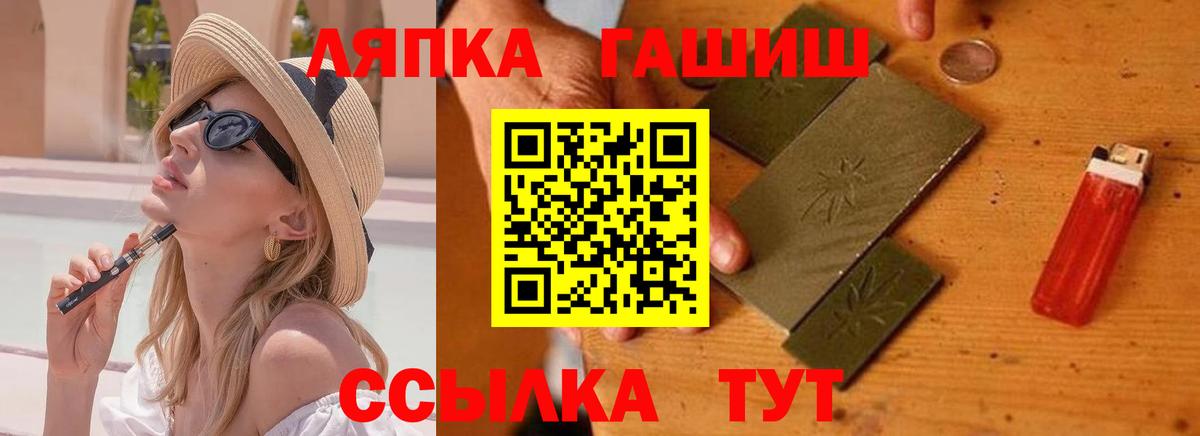 ГАШ Изолятор Буйнакск
