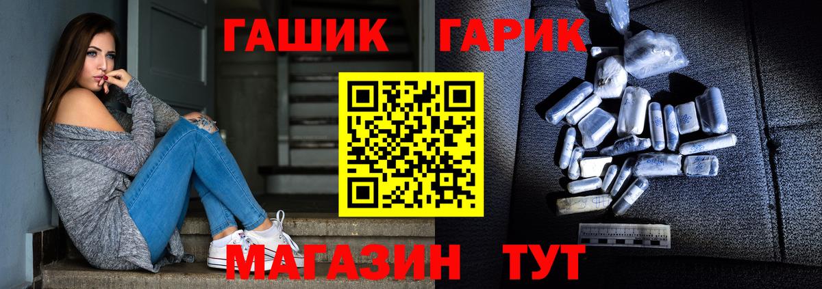 ГАШИШ hashish  Вход с VPN  Буйнакск  ГАШИШ hashish 