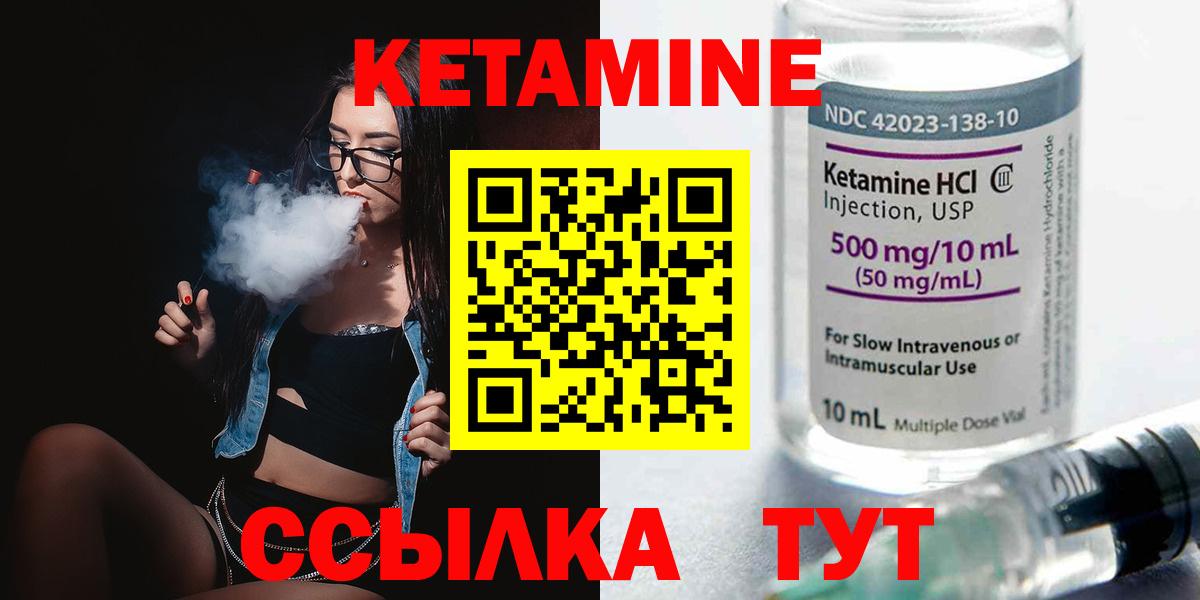 Буйнакск  КЕТАМИН VHQ  Кетамин VHQ  мориарти телеграм  Вход с VPN  мега ссылка 