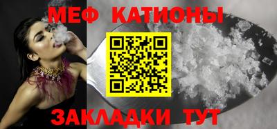 таблы Бердск
