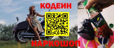 таблы Бердск