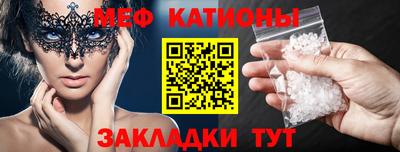 таблы Бердск