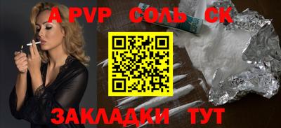 ГАЛЛЮЦИНОГЕННЫЕ ГРИБЫ Белорецк
