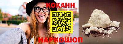 таблы Бердск
