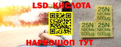кокаин премиум Белореченск