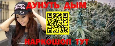 ГАЛЛЮЦИНОГЕННЫЕ ГРИБЫ Белорецк