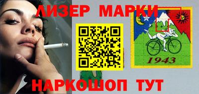 ГАЛЛЮЦИНОГЕННЫЕ ГРИБЫ Белорецк