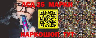 таблы Бердск