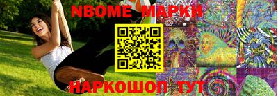 кокаин премиум Белореченск