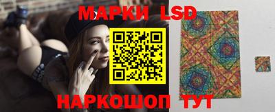 таблы Бердск