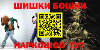 кокаин премиум Белореченск
