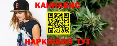 ГАЛЛЮЦИНОГЕННЫЕ ГРИБЫ Белорецк