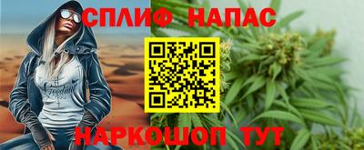 таблы Бердск