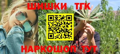 таблы Бердск