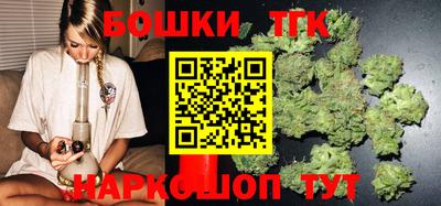 таблы Бердск