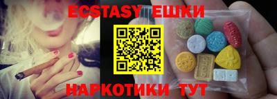 таблы Бердск