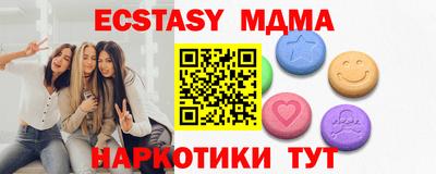 кокаин премиум Белореченск