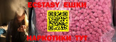 ГАЛЛЮЦИНОГЕННЫЕ ГРИБЫ Белорецк