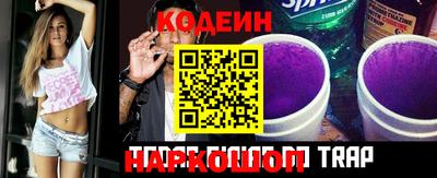 таблы Бердск
