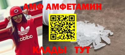 ГАЛЛЮЦИНОГЕННЫЕ ГРИБЫ Белорецк