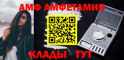 кокаин премиум Белореченск
