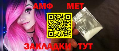 кокаин премиум Белореченск