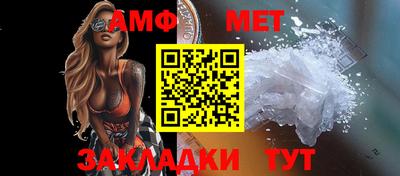 ГАЛЛЮЦИНОГЕННЫЕ ГРИБЫ Белорецк