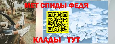 таблы Бердск