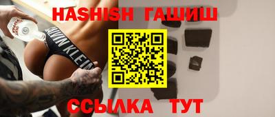 ГАЛЛЮЦИНОГЕННЫЕ ГРИБЫ Белорецк