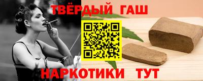 кокаин премиум Белореченск