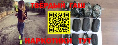 кокаин премиум Белореченск