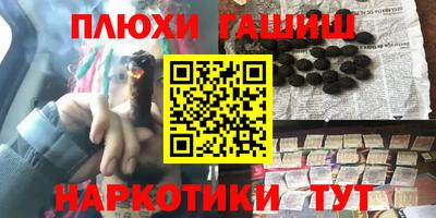 ГАЛЛЮЦИНОГЕННЫЕ ГРИБЫ Белорецк