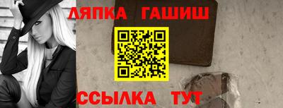 кокаин премиум Белореченск