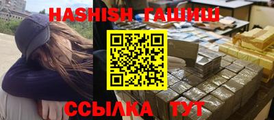 ГАЛЛЮЦИНОГЕННЫЕ ГРИБЫ Белорецк