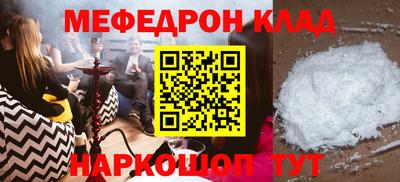 таблы Бердск