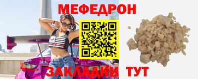 кокаин премиум Белореченск