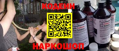 ГАЛЛЮЦИНОГЕННЫЕ ГРИБЫ Белорецк