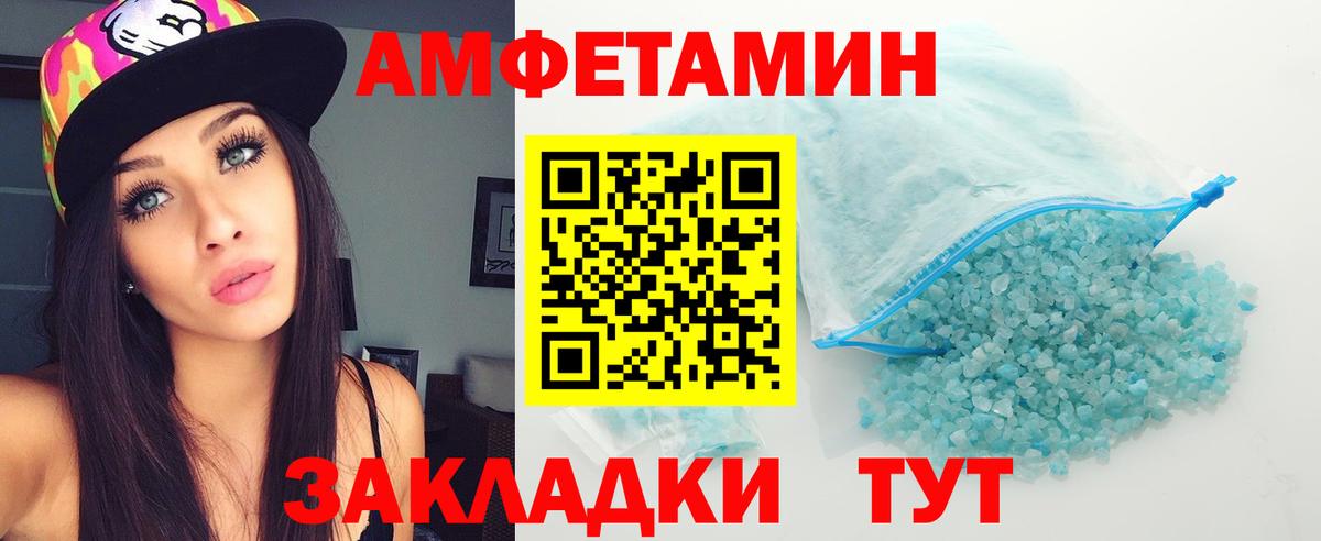 Первитин  МЕТАМФЕТАМИН витя  Буйнакск  Вход с VPN  МЕТАМФЕТАМИН витя 