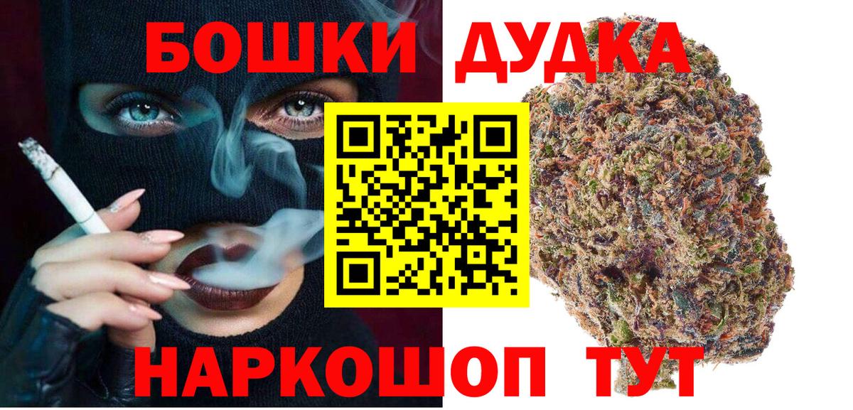 Бошки марихуана VHQ Буйнакск